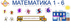 Как сделать правила по математике. Смотреть фото Как сделать правила по математике. Смотреть картинку Как сделать правила по математике. Картинка про Как сделать правила по математике. Фото Как сделать правила по математике