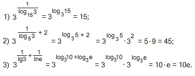 11.4.9. Логарифмы. 1-я формула перехода к новому основанию.