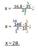 Задача 3.