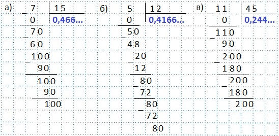 6 3 4 Фото