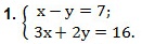 6.9.2. Решение систем линейных уравнений методом подстановки
