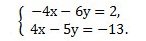 6.9.3. Решение систем линейных уравнений методом сложения. 