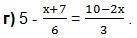 6.5.1. Линейное уравнение с одной переменной