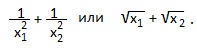 Не вычисляя корней квадратного уравнения найти разность квадратов его корней